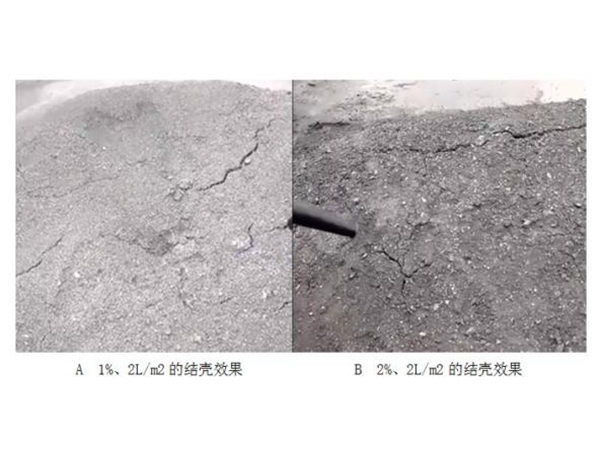 堆場型抑塵劑